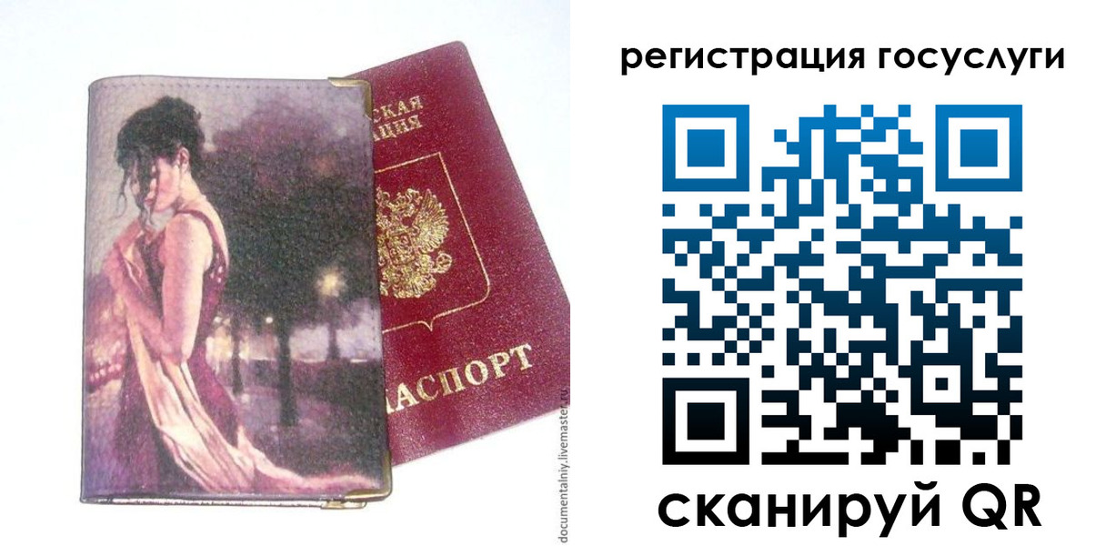 найти адрес прописки в Вилючинске