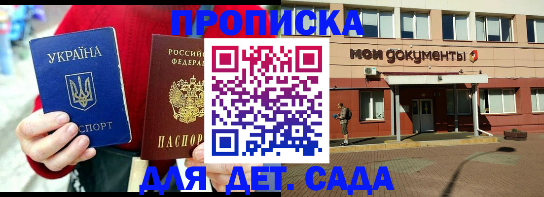 временная регистрация госуслуги в Вилючинске